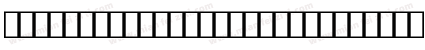 Fleischman BT Pro Bold字体转换